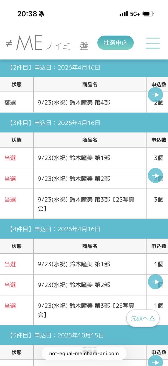 はぜやん🐈🎀 tweet media