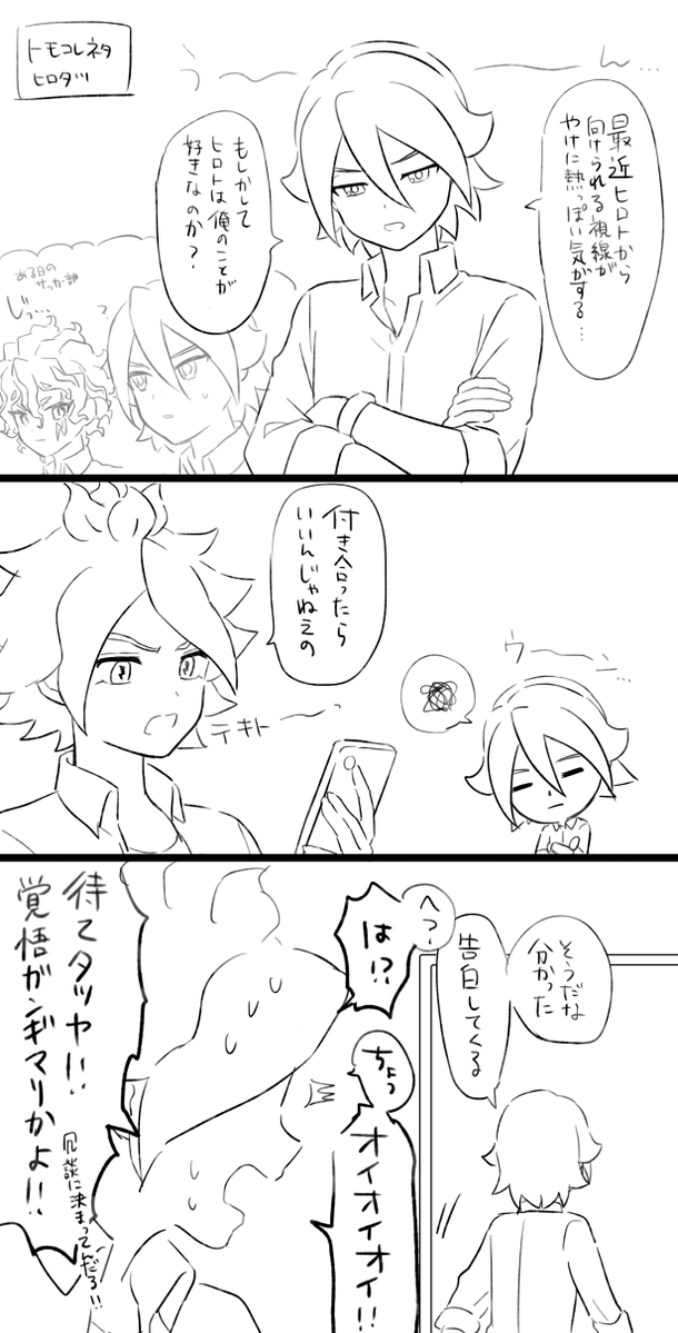 し…👻 tweet media