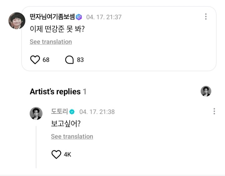 ENHYPEN WEVERSE tweet media