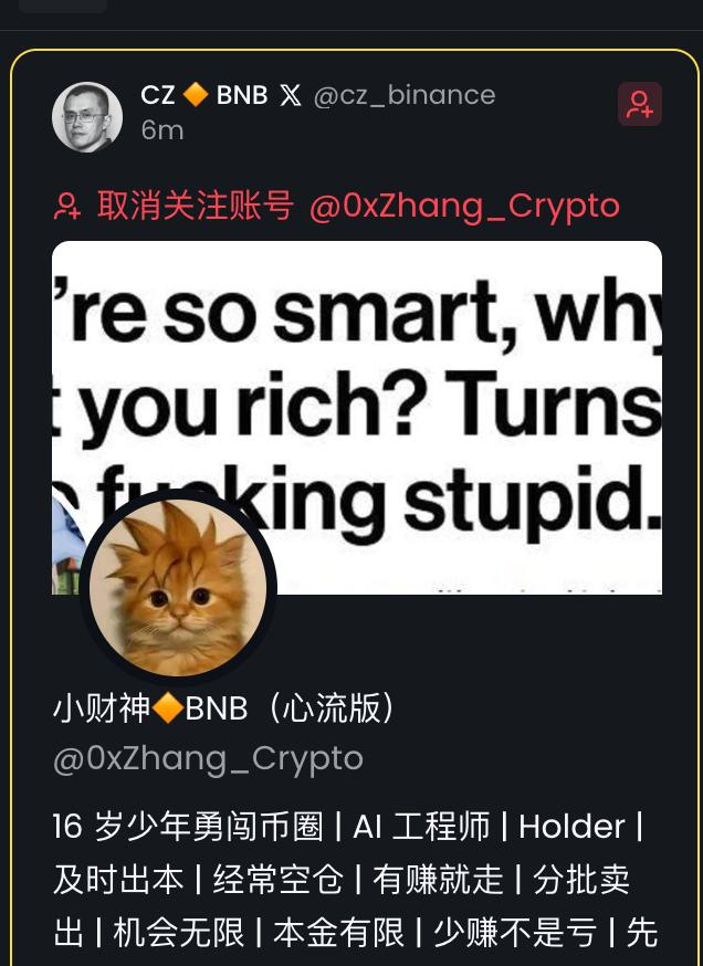 橙子🍊（链上判官） tweet media