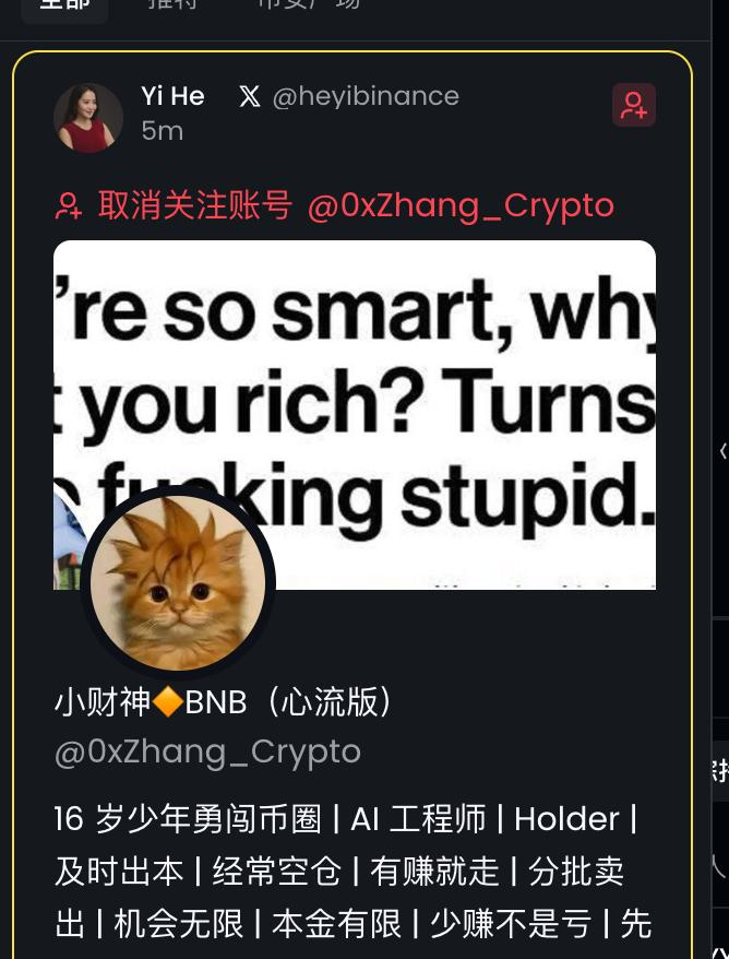 橙子🍊（链上判官） tweet media