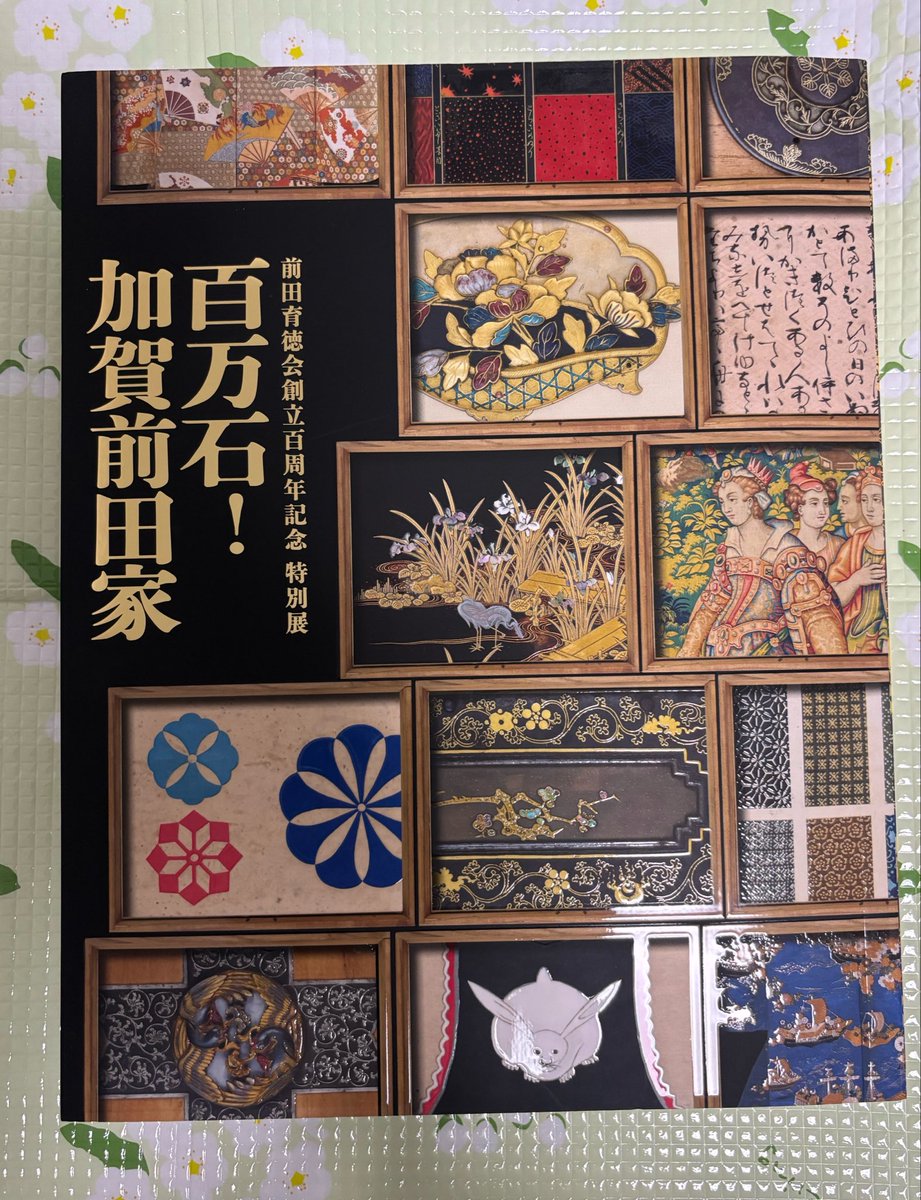 佐知@💕頑張ってます💕 tweet media