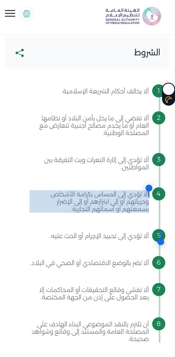 drafnanalzayed's tweet photo. @JarirBookstore 

حزينة لان الكراهية وجدت طريقها في قسم الكتب الدينيه في مكتبة جرير ممثلة باغلفة مسيئة، الاساءة للموتى مستنكر والتعبير عن الاختلاف لا يكون بهذه الطريقه الجبانه.
و مخالف للشروط فسح الكتب @Gmedia_SA 

أربأ بكم هذه المنتجات و ادعوكم للترفع 

https://t.co/nkP3Qgb7PO https://t.co/MbmocTgHCD