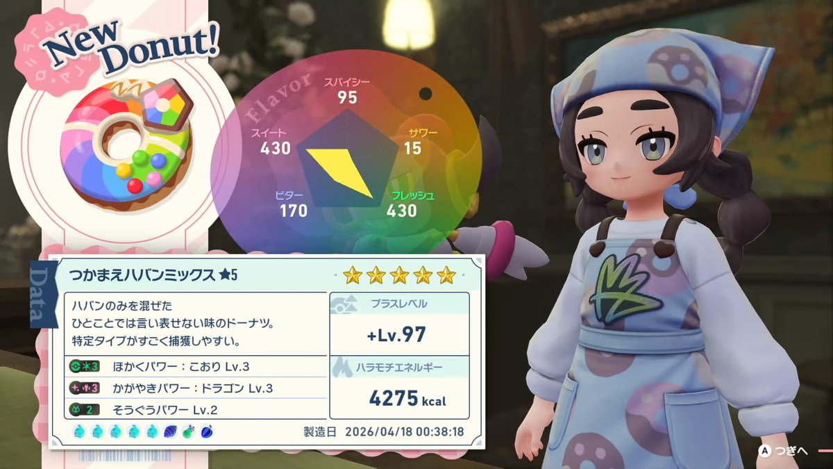 しゃーないからラティアスだけは色厳選したるわ