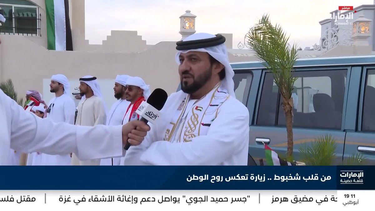 من قلب شخبوط .. زيارة تعكس روح الوطن #الإمارات_قلعة_حصينة 