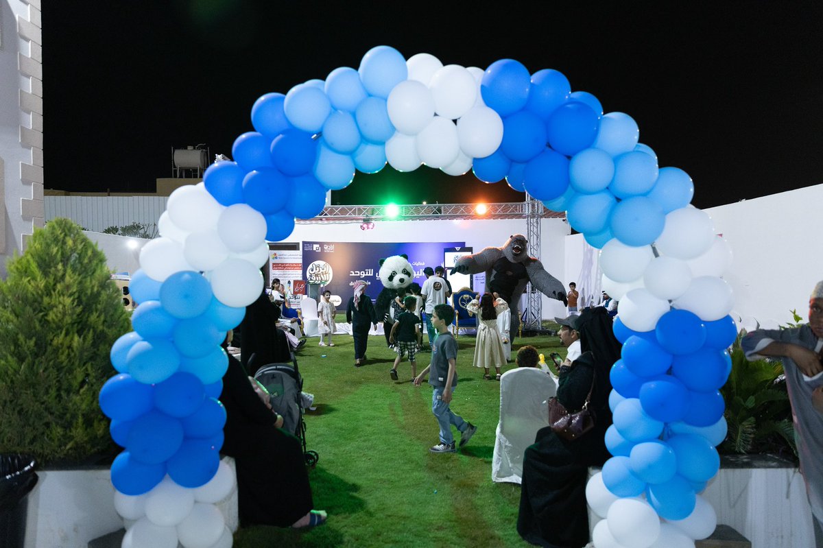 جمعية إرادة التوحد tweet media