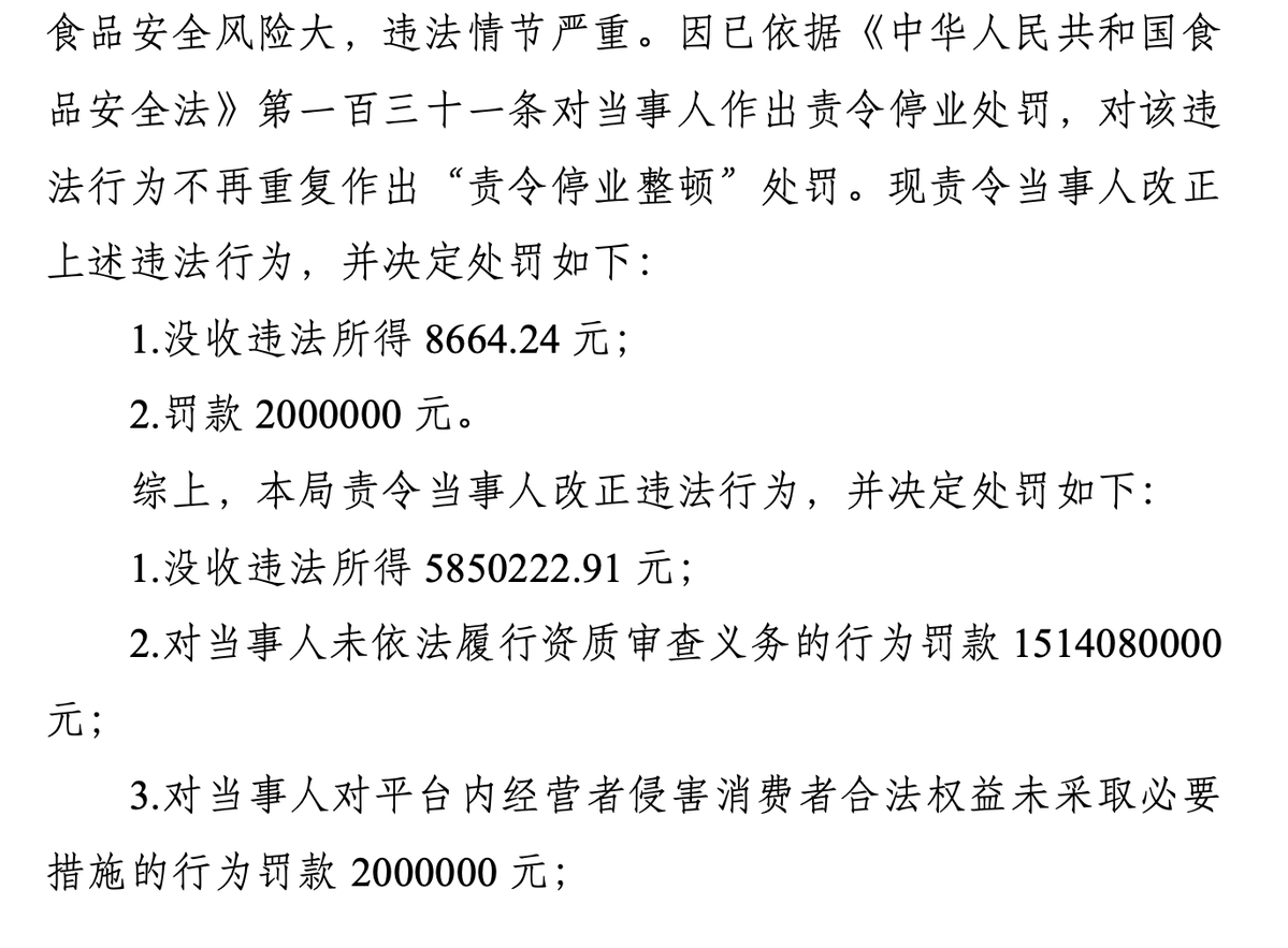 Frey轰轰 tweet media