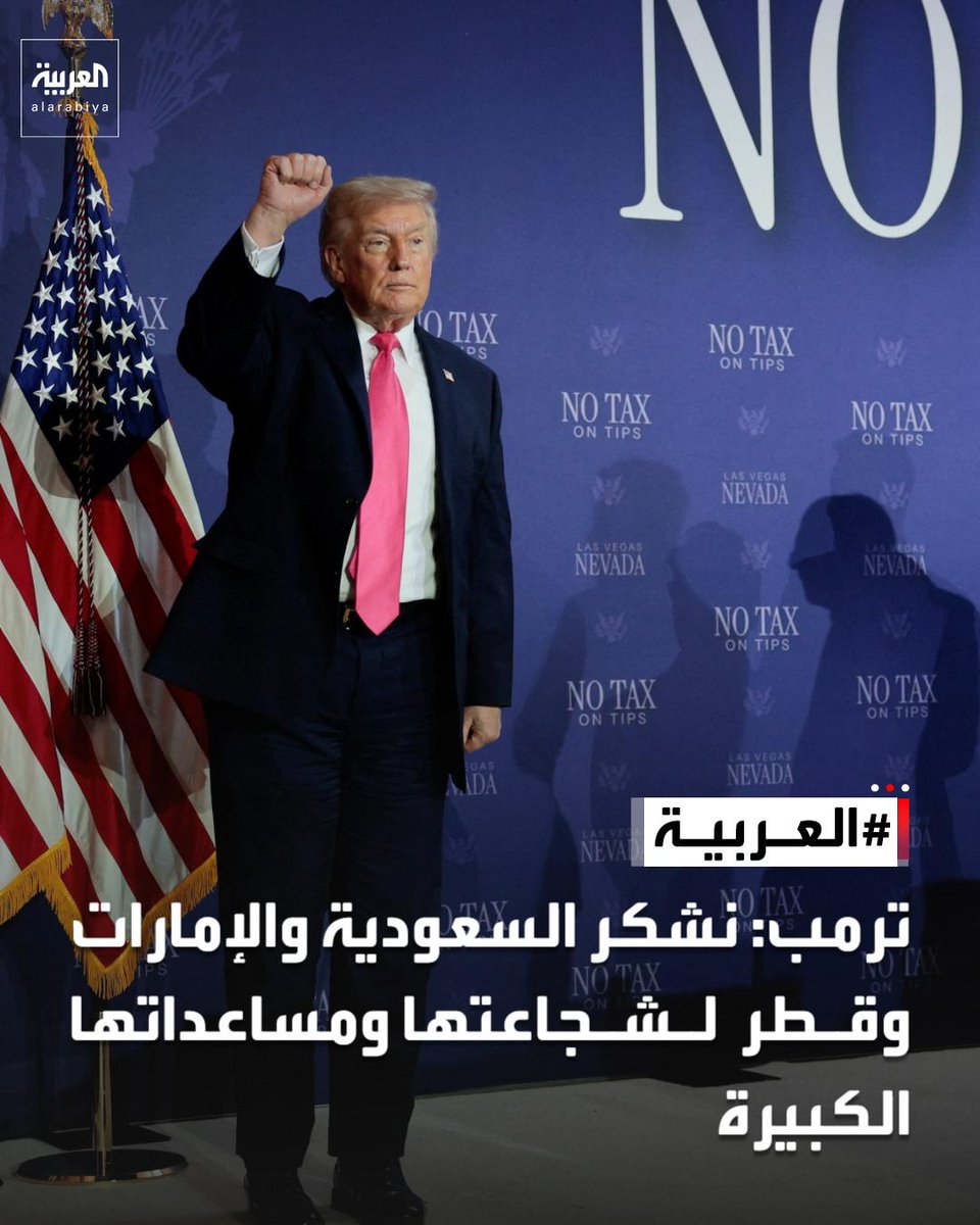 العربية السعودية tweet media