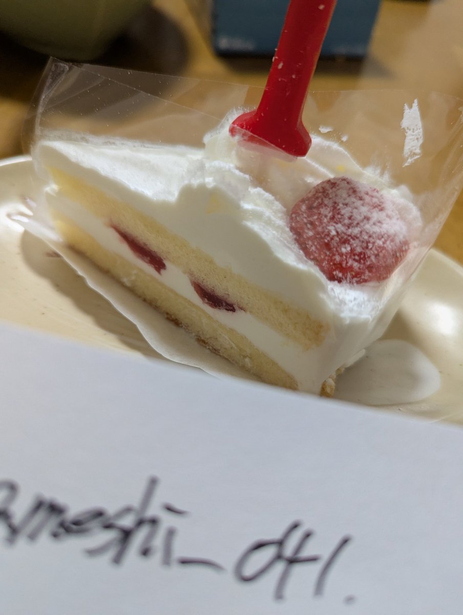 白飯 tweet media
