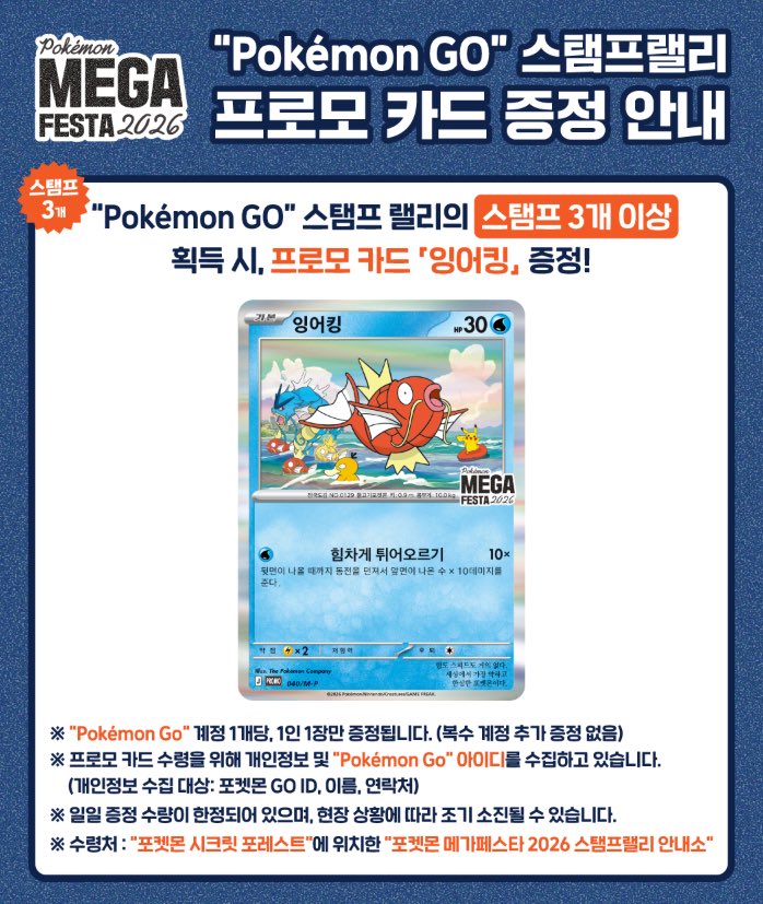 よーぬん@タッカンマリ tweet media