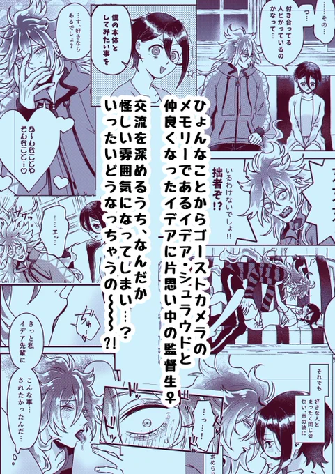 続き2 