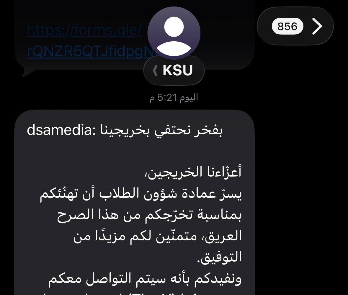 رِ tweet media