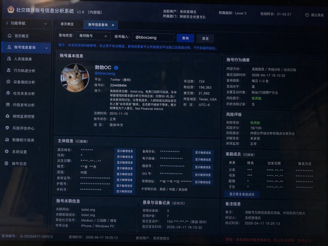 黄同学 tweet media