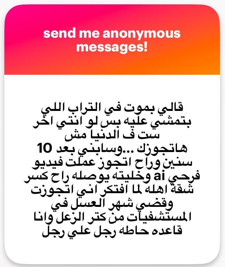 مفيش اخبار عن (فريدة) tweet media