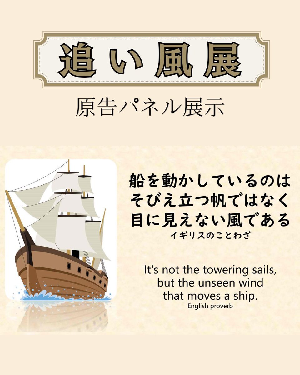 梅本邦子HPVワクチン薬害訴訟 tweet media