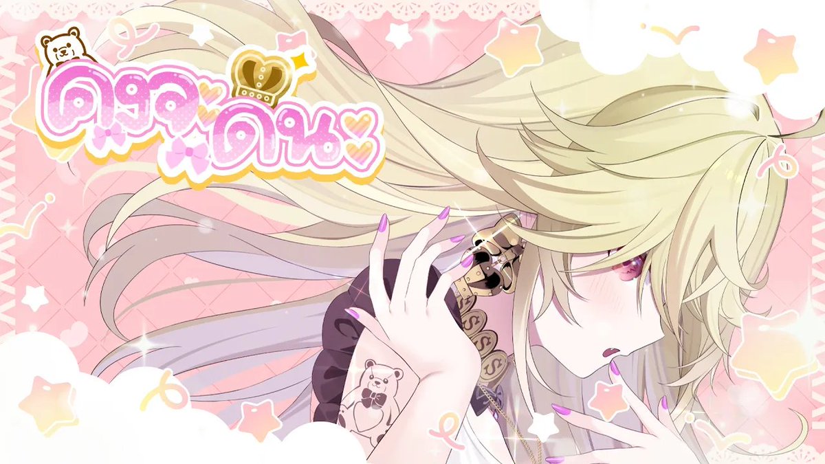 Antolnette the Magnificent tweet media