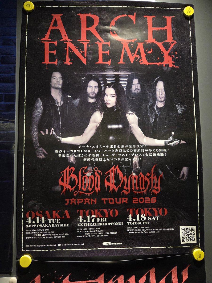 ゴマ丸 tweet media