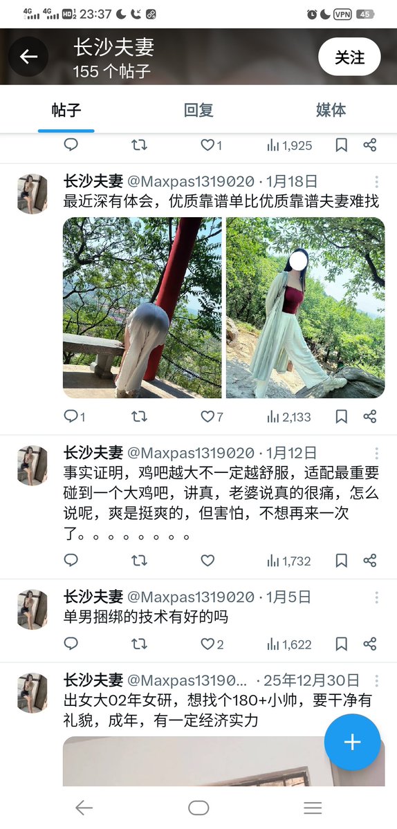 CS激情生活 tweet media