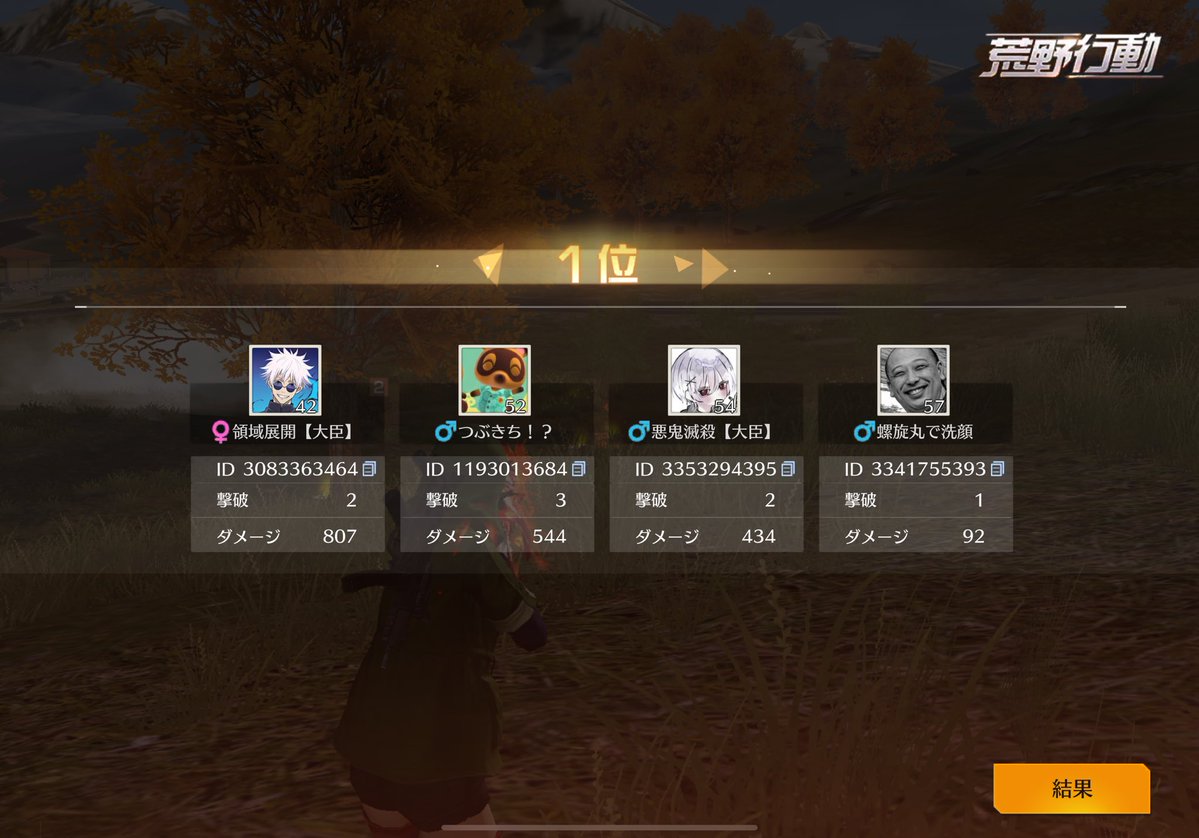 ゆらゆらえ🌱【鬼滅キッズ】 tweet media