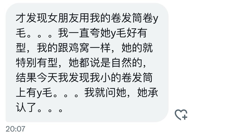 你看起来不像处 tweet media