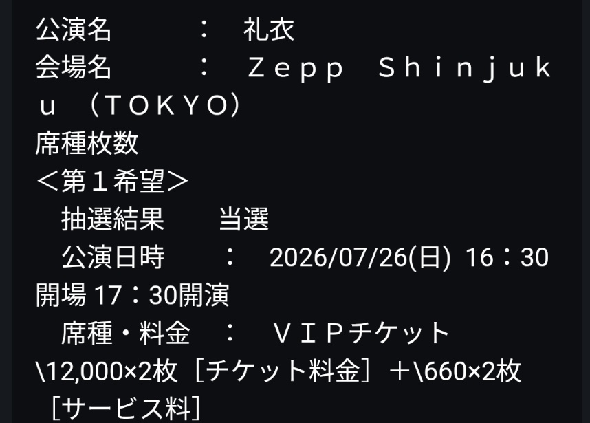 クチナシ☔ tweet media