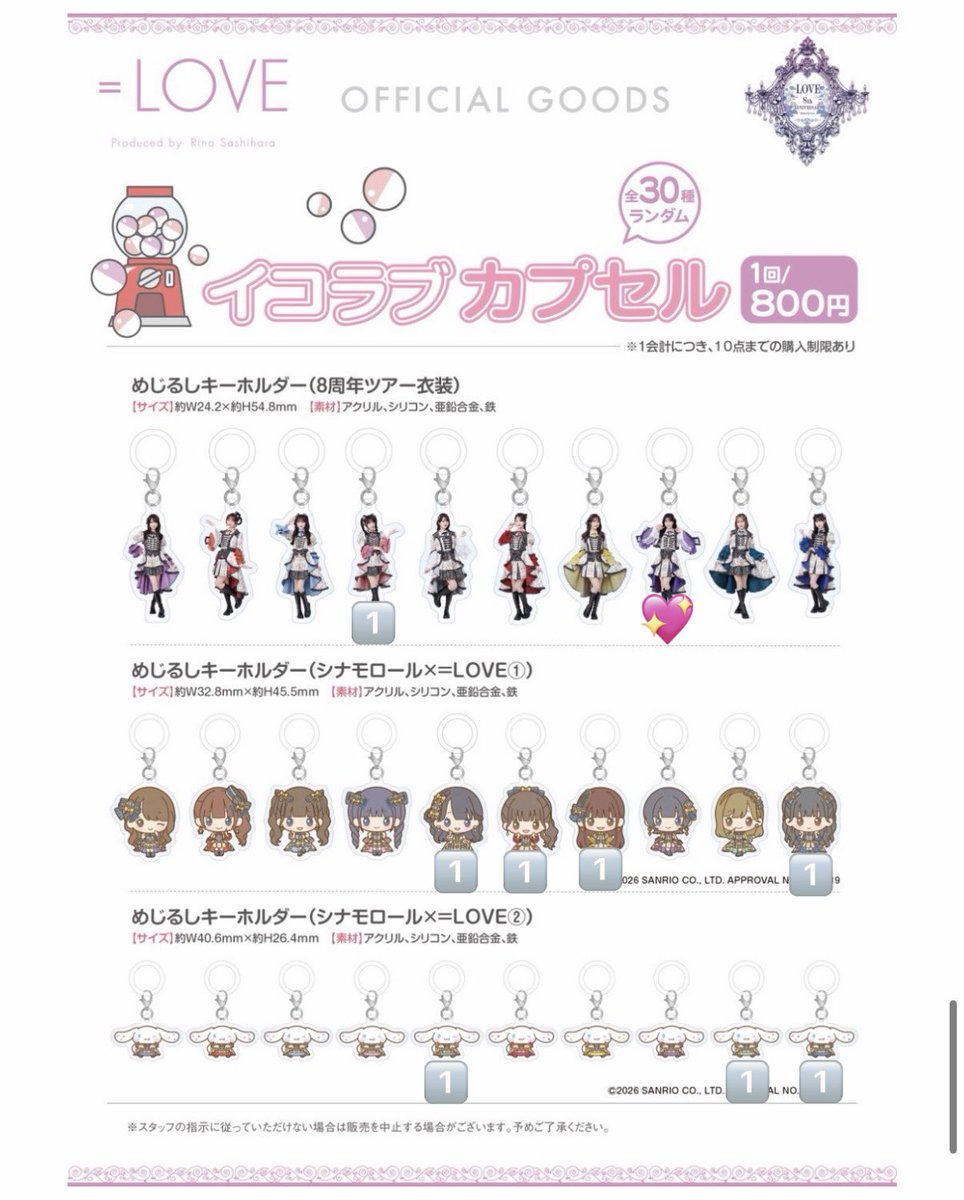 さ@トレ垢 tweet media