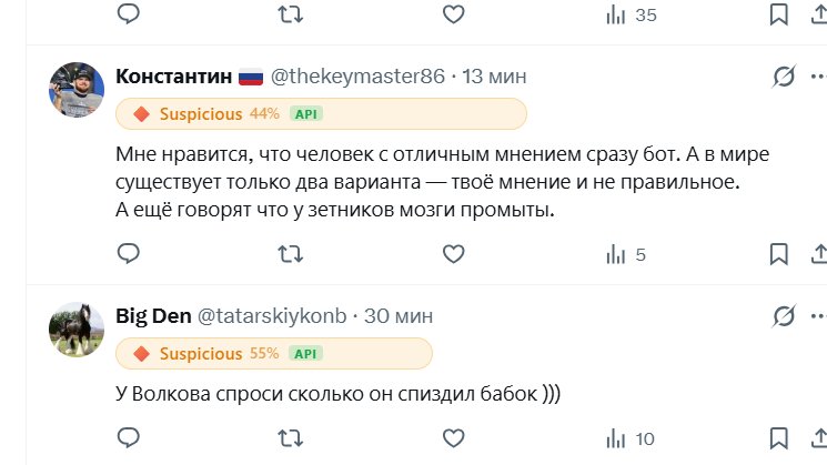 Оруэлл и Замятин tweet media