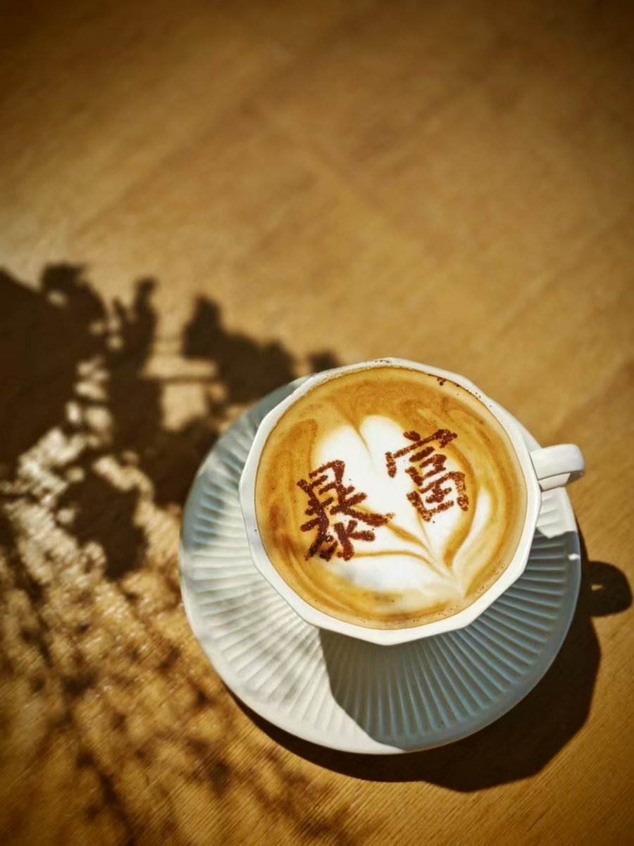 huge mato tweet media