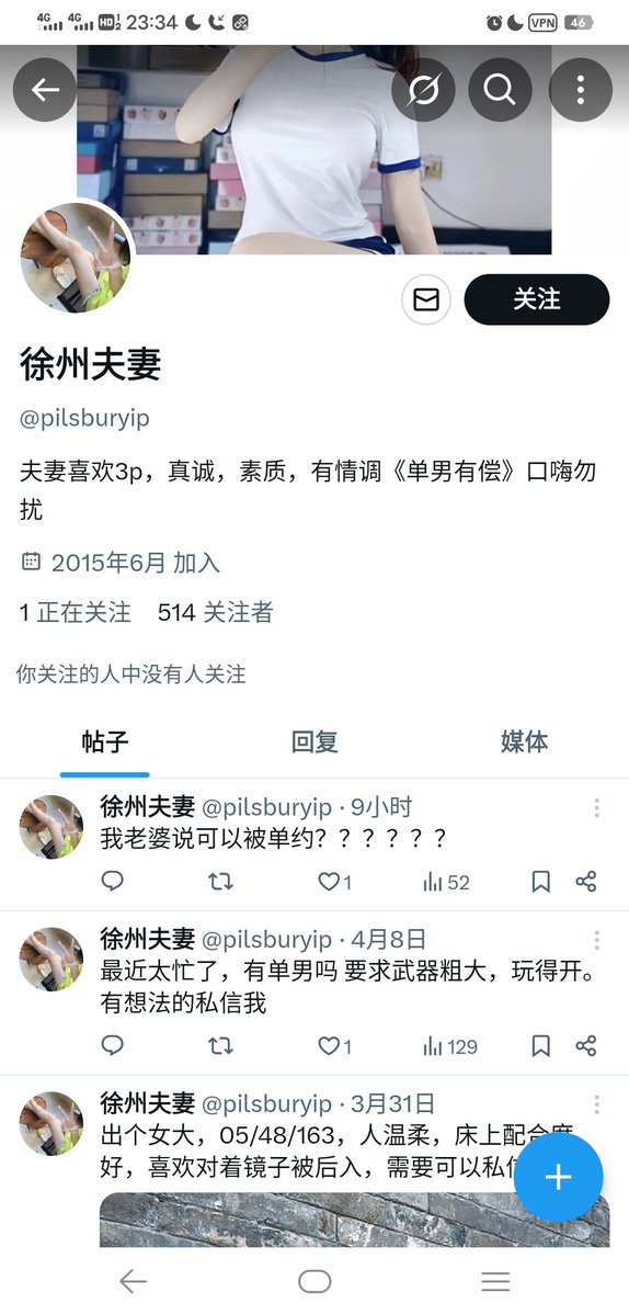 CS激情生活 tweet media
