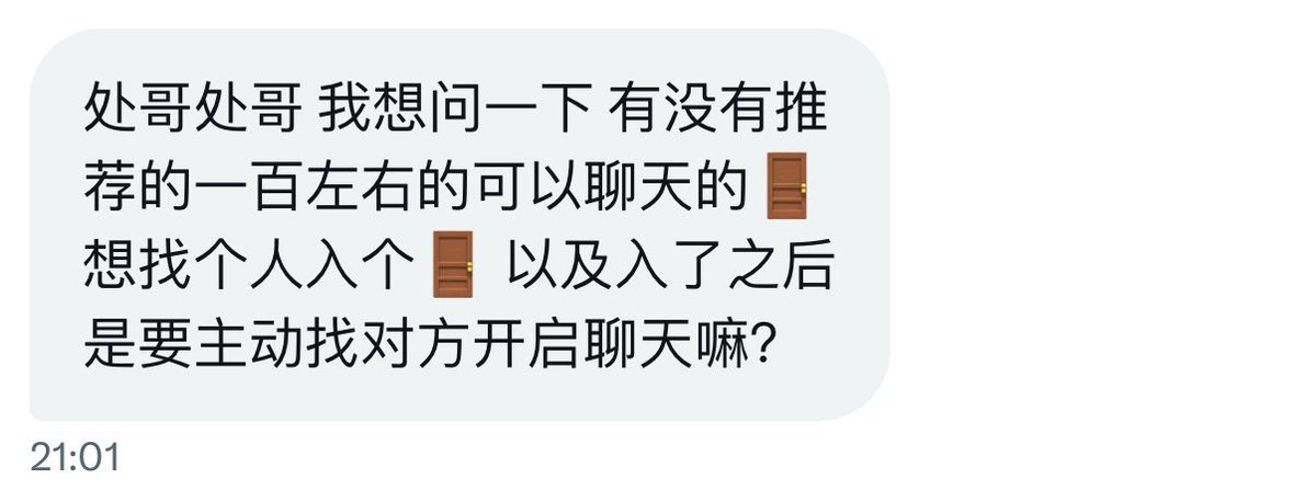 你看起来不像处 tweet media