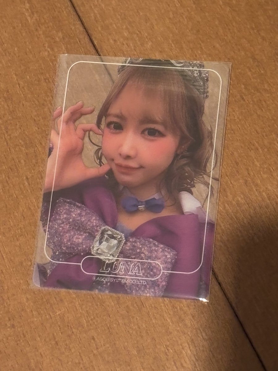 aiko tweet media