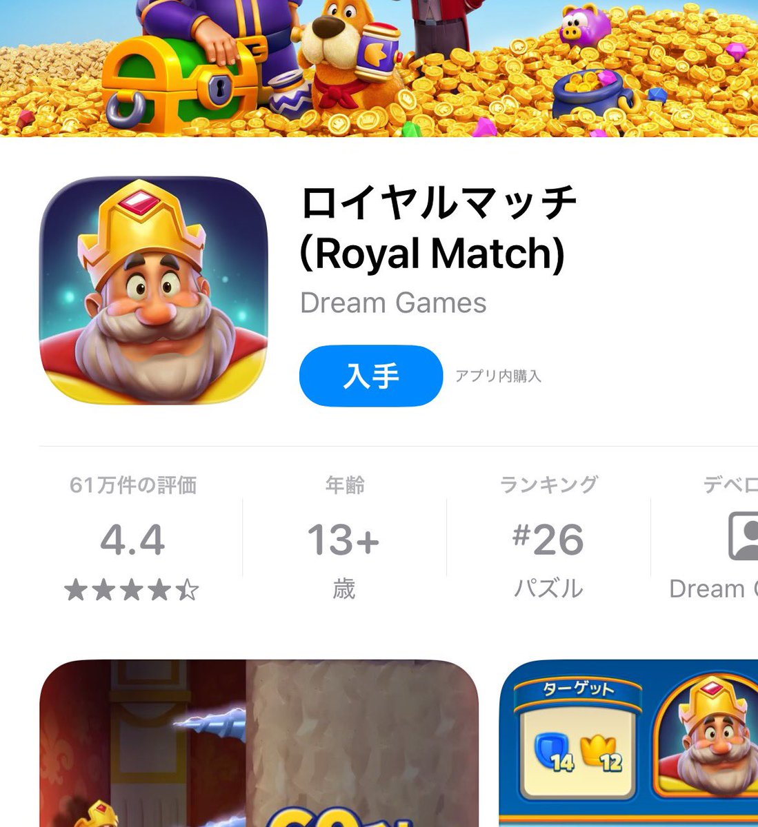 ダブらん tweet media