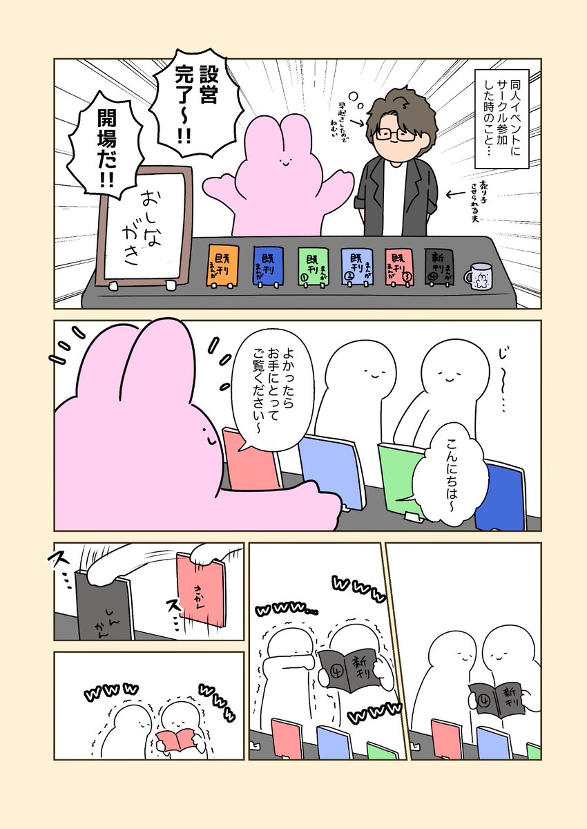 ジョセフィーナゆき tweet media
