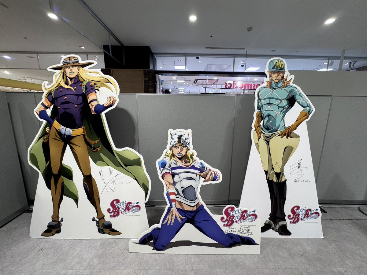 当選 ジョジョの奇妙な冒険 特典 アニメ 限定 サイン スティールボールラン アニメ『スティール・ボール・ラン ジョジョの奇妙な冒険』 サイン入り