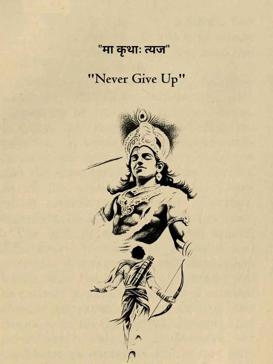 " Never give up "