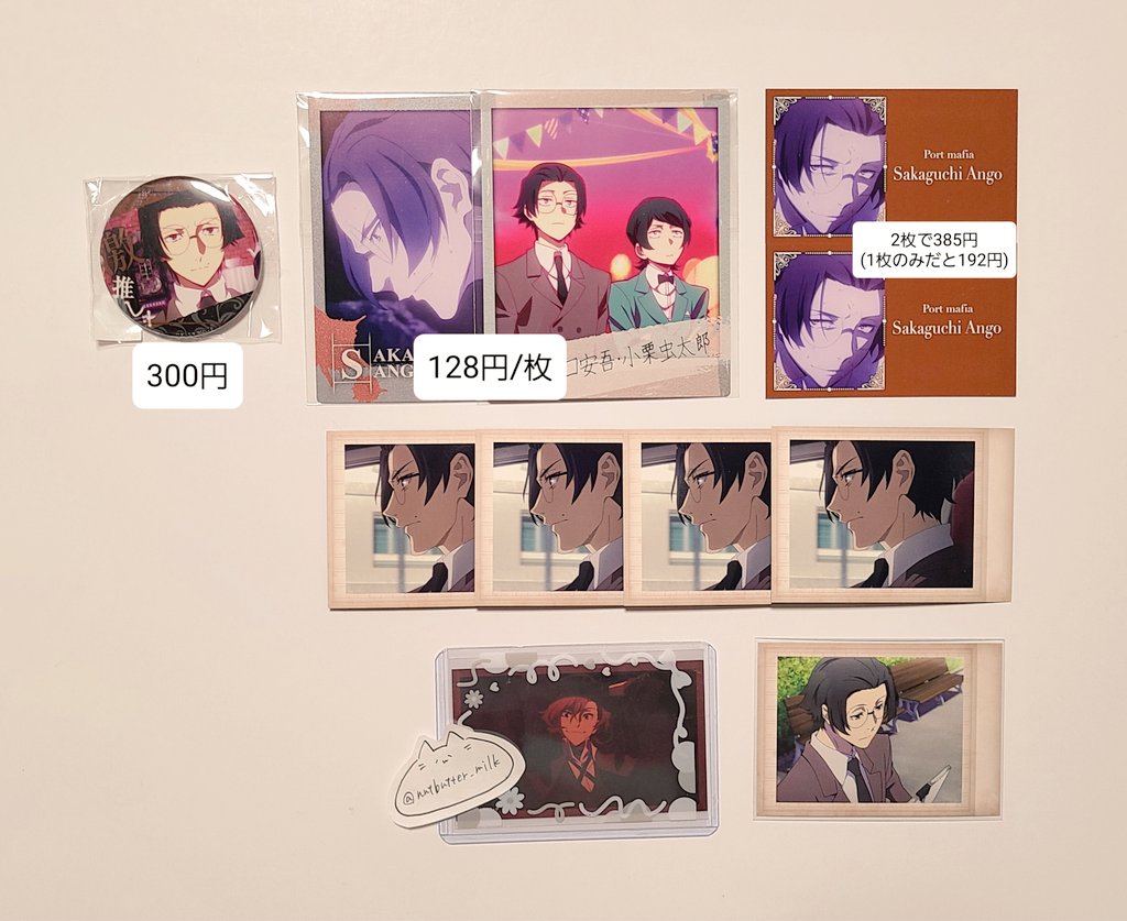 なち@取引垢 tweet media