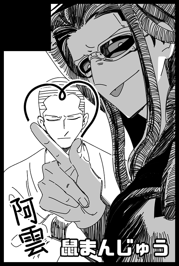 大五大福 tweet media