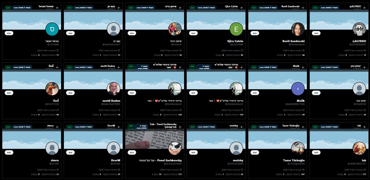 Gil Feldman tweet media