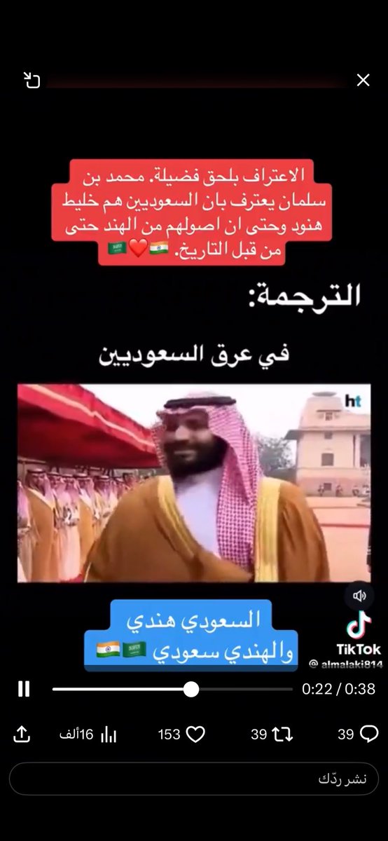 Lx7🇦🇪 tweet media