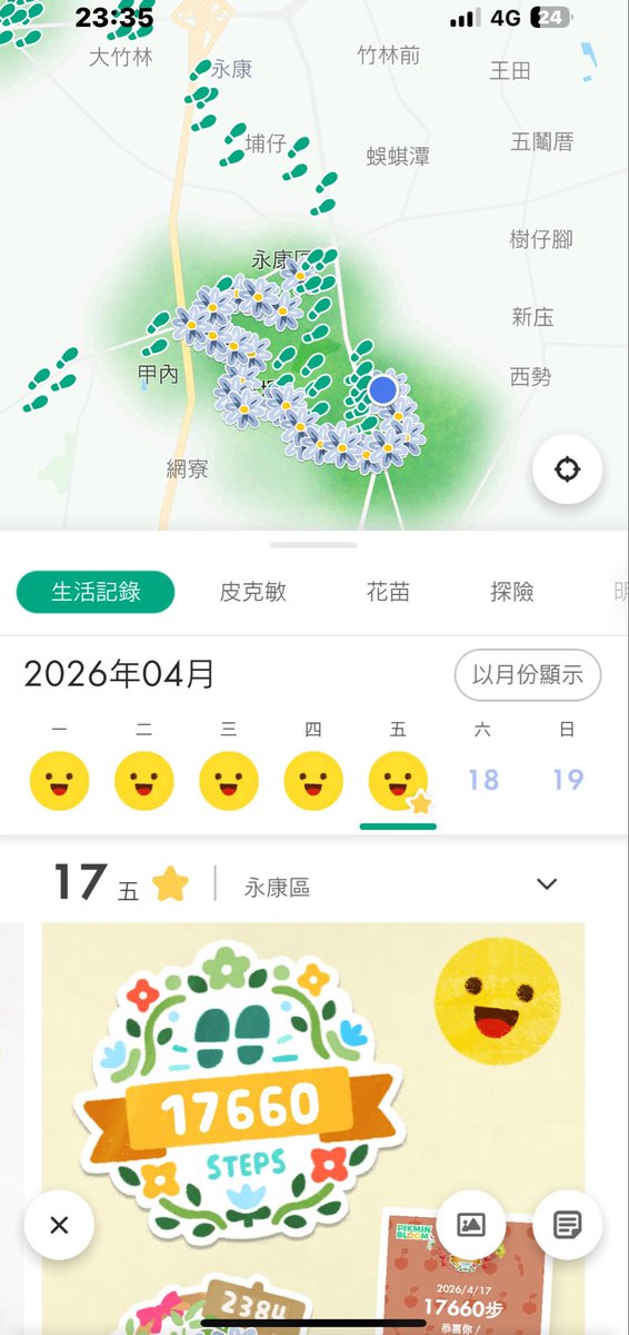 𝐃𝐞𝐬𝐢𝐫𝐞 tweet media