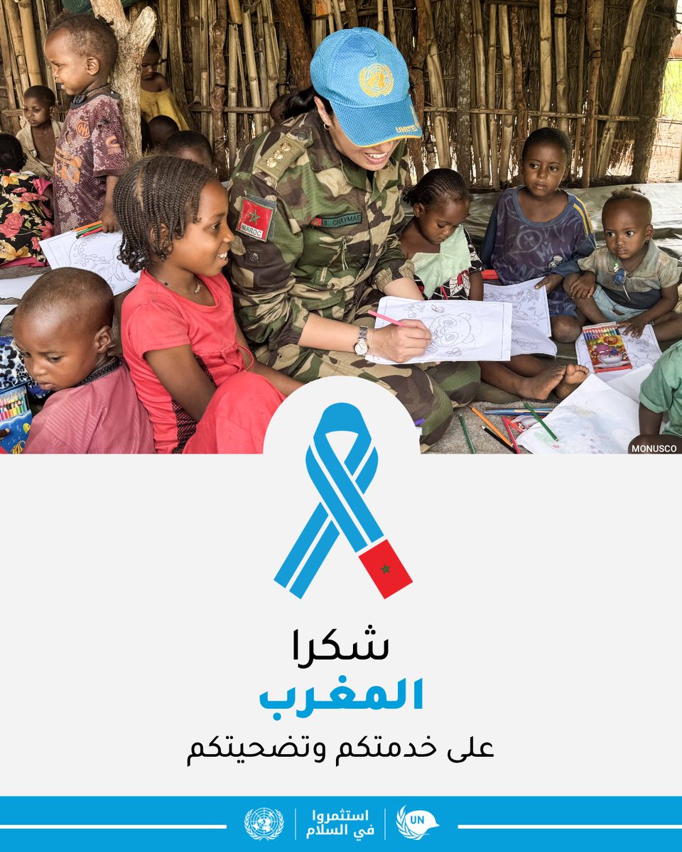 الأمم المتحدة tweet media