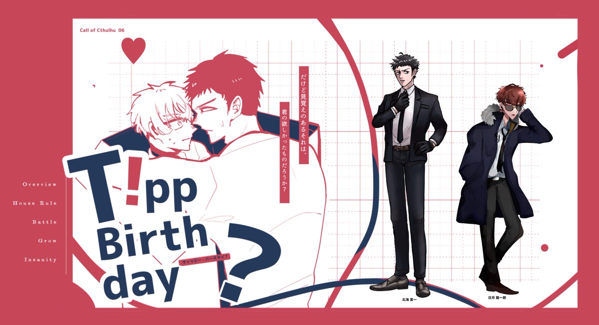 アルジ(ラテン語で🎴🌾🏨) tweet media