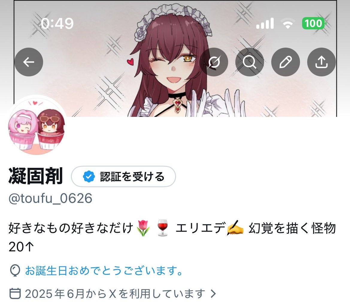 凝固剤 tweet media