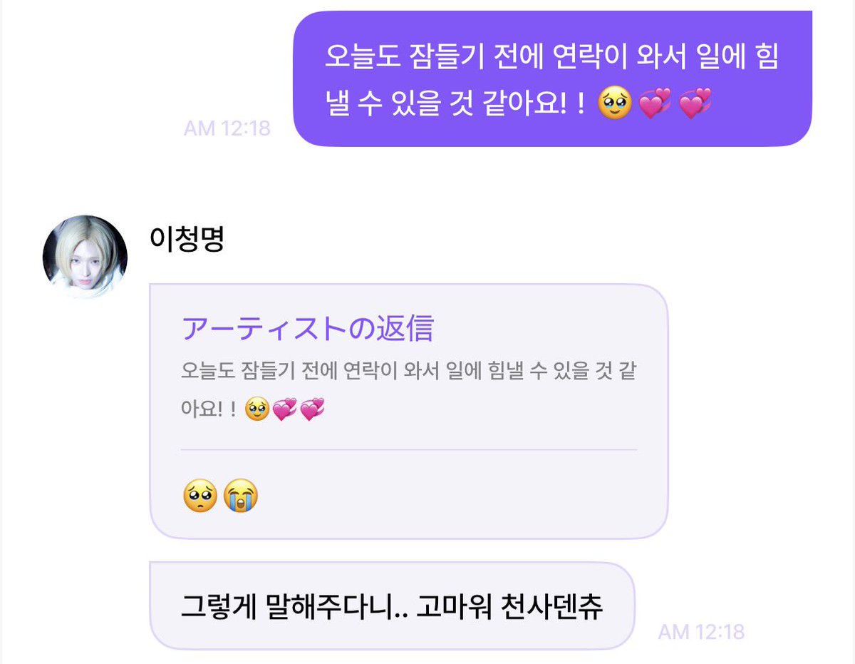 voed9637's tweet photo. 天使は청명だよ。ㅠ ̫ㅠ♡👼🏻🪽💕 https://t.co/WCAS1nhXYS