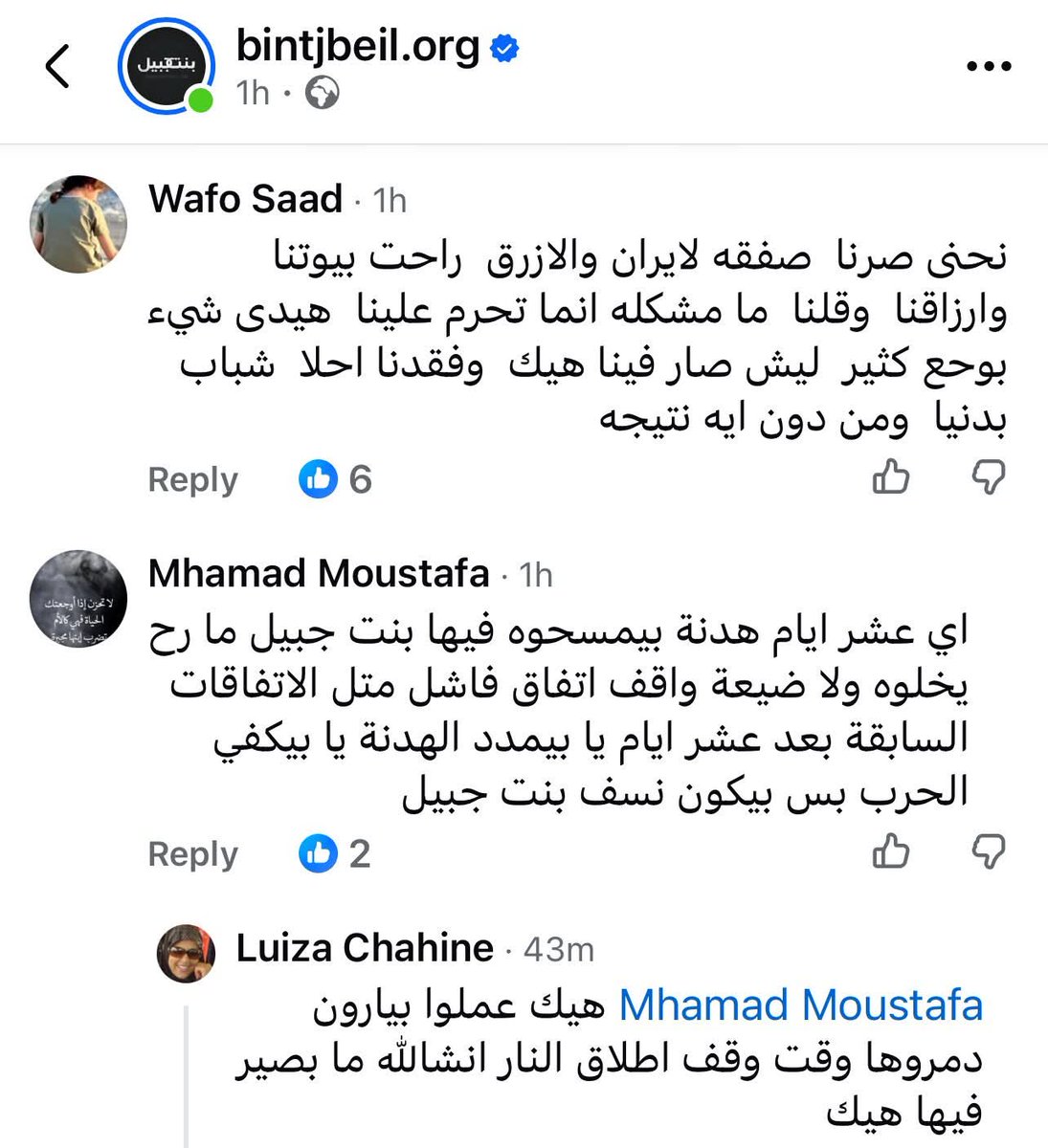 Nidale Sawaya🔺️ tweet media