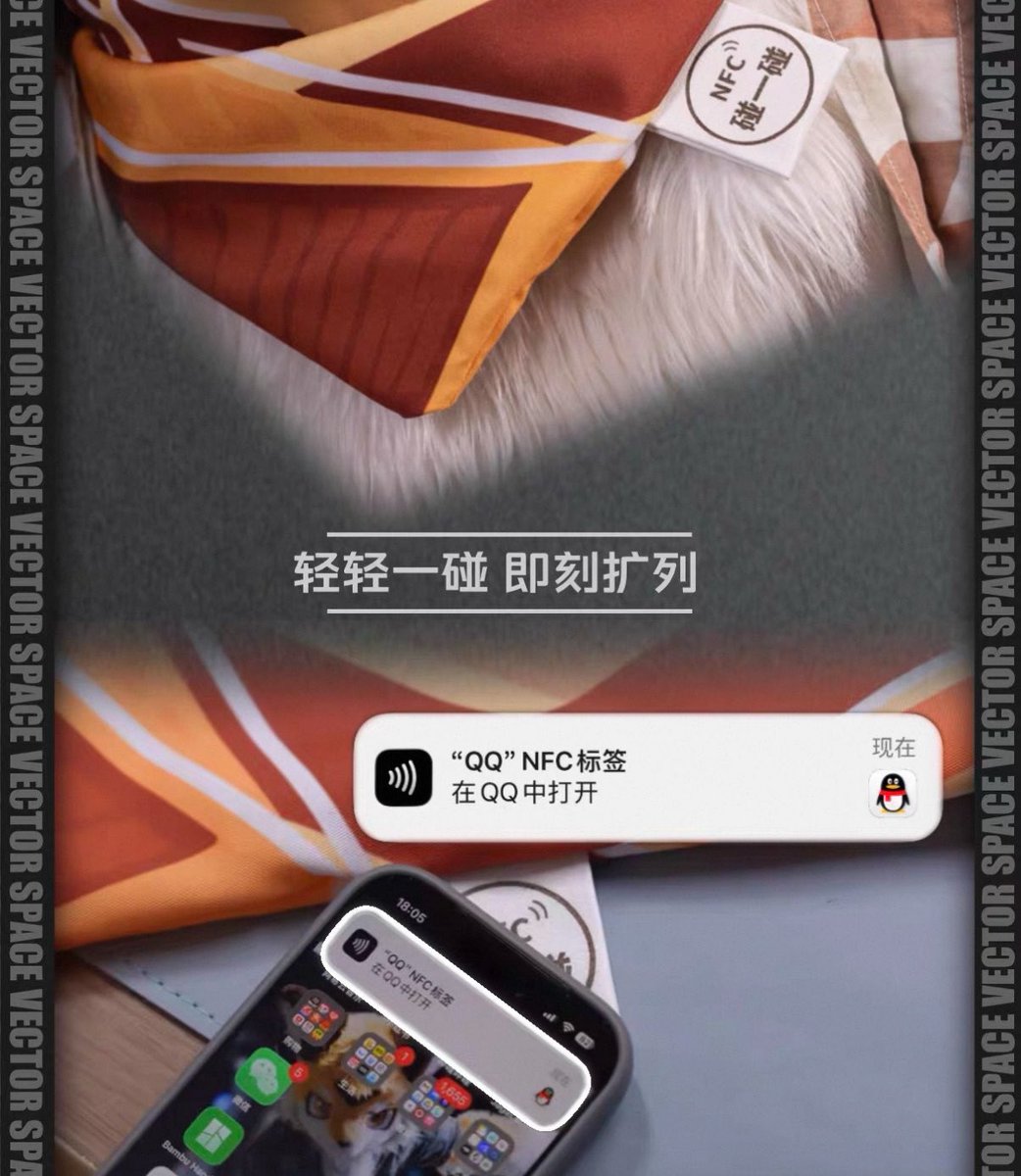 向量_Vector tweet media