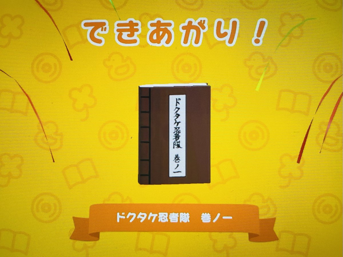 熟成昆布 tweet media