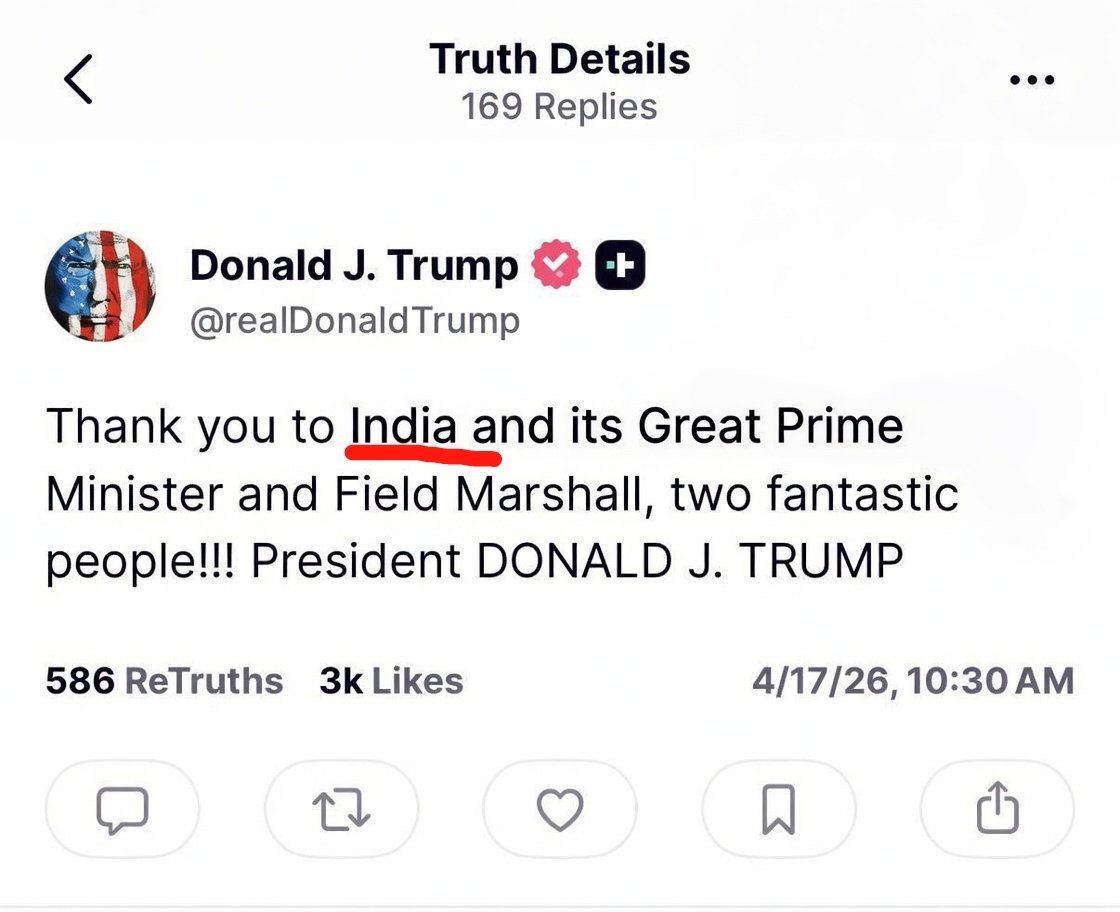 Pehn Di Siri tweet media