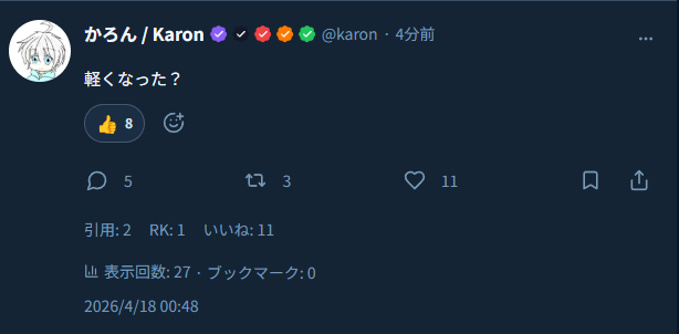 かろん / Karon tweet media