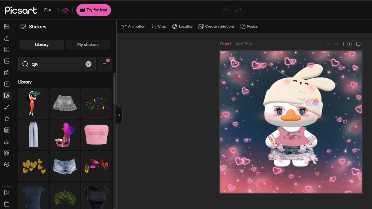 แง้วอะแคท 𓃠 tweet media